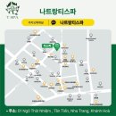 해성아로마 | 나트랑 티스파 핫스톤 마사지 픽업 샌딩 가능한 마사지샵