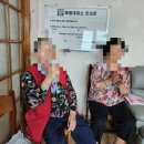 목화노래마을