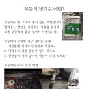 썬자동차공업사 이미지