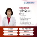 무통마취통증의학과의원 이미지