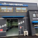 이리자동차유리 이미지