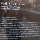 장연도행정사사무소 | 서촌 답사