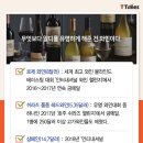 최강마트 이미지