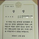 태강삼육 이미지