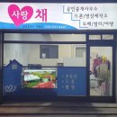 나라공인중개사사무소 이미지