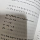 드라마 시맨틱에러 뒷북치고 이제봣다가 소설도 보기시작햇는데 ㅈㄴ재밋다 이미지