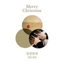 기쁜소식거창교회 이미지