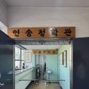 연송 | 광주 철학관 사주 궁합 작명 '연송철학관' 사주풀이 후기