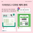 수원블로그광고 결과로 납득시킨 대행사 후기