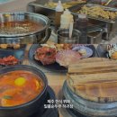 한식, 돈가스전문점, 순두부 | [제주/맛집] 11,000원의 행복 🍲 제주 한식 뷔페 일품순두부 하귀점