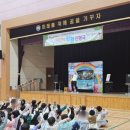 해마루초등학교 병설유치원 | 🌸 꽃마술과 인형극으로 여는 초록빛 마음, "숲과 나무를 지켜요!" -어린이환경교육