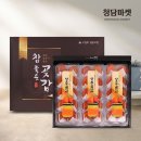 상주곶감청담