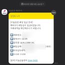 인컴소프트 이미지