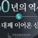 안양펫동물병원 이미지