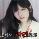 라면먹고갈래? 이미지