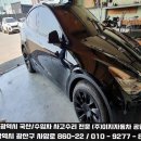 이지자동차공업사