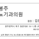 김봉주비뇨기과의원 이미지