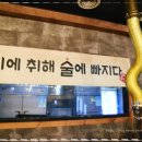 은평참나무본가갈비 한우의 고소함을 느껴본 구파발 맛집