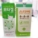 스타동물약국 이미지