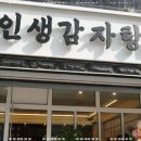 라페스타 이미지