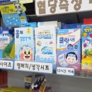 신세계온누리약국 네이버블로그