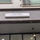우아앙 | 김포 장기동 우아앙 두쫀쿠 저렴한 두바이 쫀득쿠키