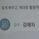 제주관광대학교 | [수업중]제주관광대학교 블로그 교육 후기, 실전 마케팅을 배우다