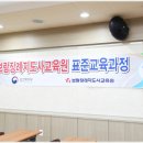 대한장례지도사교육원