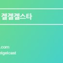 향기로운세탁소 이미지