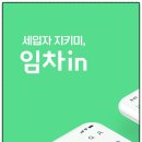 주식회사 아이엔(IN) 네이버블로그
