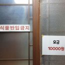 송옥한증막 이미지