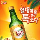 트로피칼 이미지