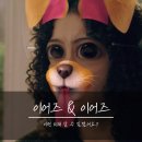 [영드 후기] 이어즈 앤 이어즈 - 우리가 진짜 살아갈 공포의 10년 / 왓챠플레이 YEARS &amp;YEARS (스포없음)
