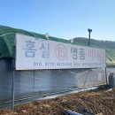 명곡농장 이미지