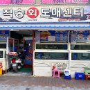 감전제일상가시장 이미지