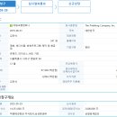 [더핑크퐁컴퍼니] 상장예비심사 청구 이미지