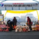 영해만세 시장 설명절 대목장보기 북적 이미지