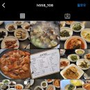 하나네집 이미지