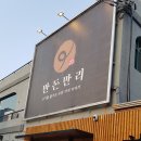 만돈만리