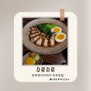 강동-천호-1321 | [공지] 천호역이자카야 술집, 소로소로 조개술찜과 부타가쿠니 안주 맛집 내돈내산