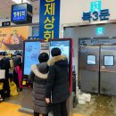 송보회식당