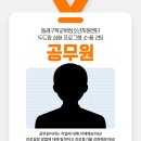 부산동래구학교밖청소년지원센터