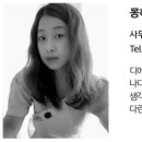 한미씨엔디 - 도봉구 방학로5길 67 | 한미씨엔디