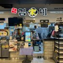 한솥도시락 광운대점 | [내돈내산] 광운대 근처 혼밥 맛집 김가네 광운대점