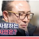 3월6일 특종세상 선공개 천재 작곡가 김정호, 아들과 평행선을 걷게 된 사연은? 영상 이미지