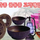 용산구재활용센터 이미지