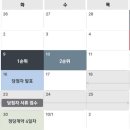 아이파크시티8단지 이미지