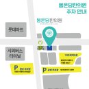 봄온담한의원 이미지