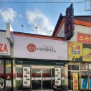 미미국밥 이미지