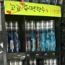 디씨문구점 - 서구 원창로 150 | 디씨문구점